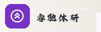 合作伙伴